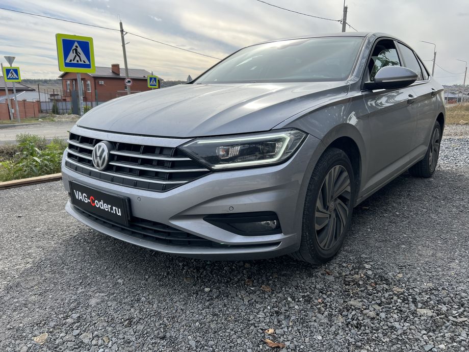 VW Jetta 7 KR-1,4TSI-АКПП8-2021м/г - программная активация отображения функции Распознавания дорожных знаков в панели комбинации приборов (Traffic Sign Detection, VZE), программная разблокировка функции Ассистента Городской автопилот с удержанием автомобиля в полосе при движении в городском потоке Трафик Джем Асист (Traffic Jam Assist, TJA - совместная работа Ассистента движения по полосе с Адаптивным круиз-контролем до полной остановки и после возобновления движения), и программная разблокировка функции Ассистент аварийной остановки в полосе (Emergency Assist, Эмердженси Асист, EA) на Фольксваген Джетта 7 Корея в VAG-Coder.ru в Ростове-на-Дону