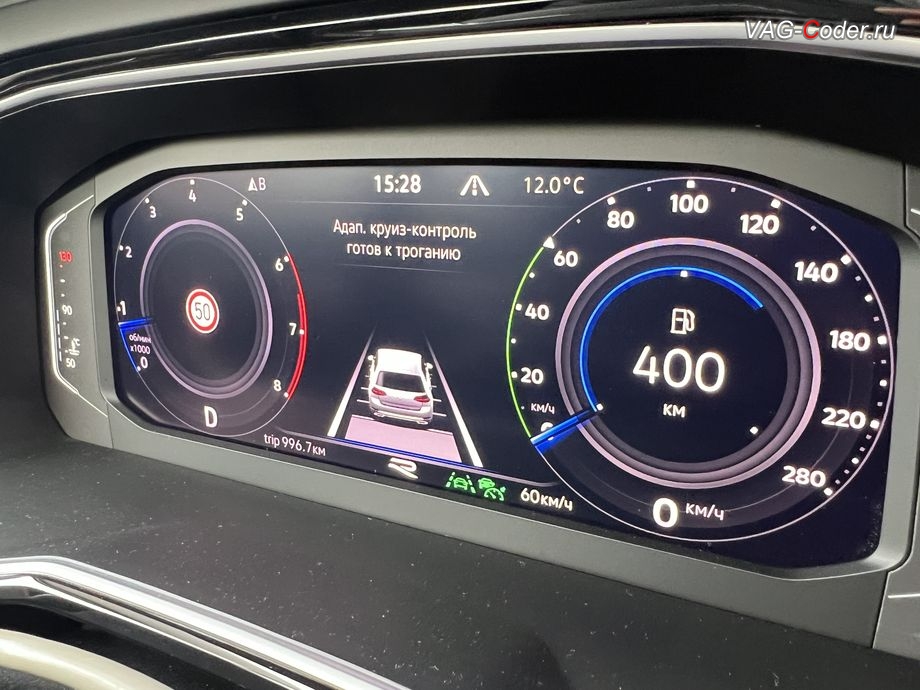 VW Jetta 7 KR-2021м/г - работа пакета функций Трафик Джем Ассист (Traffic Jam Assist, TJA) совместно с адаптивным круиз-контролем (ACC, Adaptive Cruise Control) - теперь Ассистент контроля движения по полосе по дорожной разметке (Lane Assist, Лан Ассист) работает и при скорости ниже 50 км/ч (по умолчанию - Lane Assist принудительно сам отключается при скорости ниже 50 км/ч) до полной остановки и после возобновления начала движения автомобиля на адаптивном круиз-контроле (ACC, Adaptive Cruise Control), программная активация отображения функции Распознавания дорожных знаков в панели комбинации приборов (Traffic Sign Detection, VZE), программная разблокировка функции Ассистента Городской автопилот с удержанием автомобиля в полосе при движении в городском потоке Трафик Джем Асист (Traffic Jam Assist, TJA - совместная работа Ассистента движения по полосе с Адаптивным круиз-контролем до полной остановки и после возобновления движения), и программная разблокировка функции Ассистент аварийной остановки в полосе (Emergency Assist, Эмердженси Асист, EA) на Фольксваген Джетта 7 Корея в VAG-Coder.ru в Ростове-на-Дону