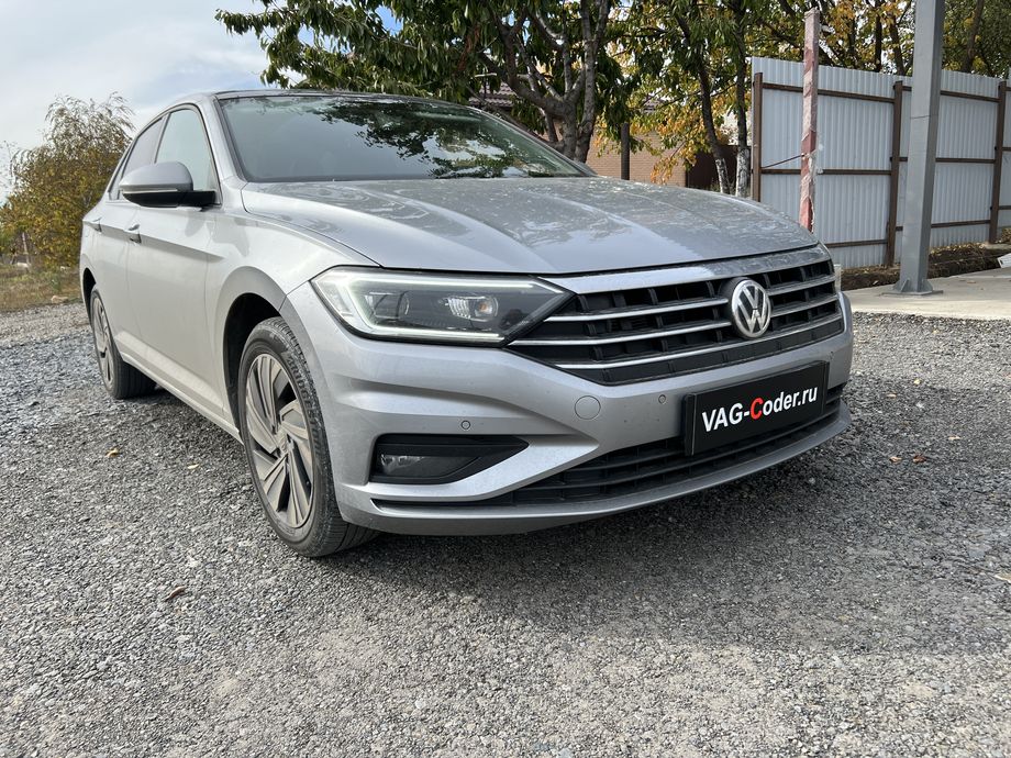 VW Jetta 7 KR-1,4TSI-АКПП8-2021м/г - программная активация отображения функции Распознавания дорожных знаков в панели комбинации приборов (Traffic Sign Detection, VZE), программная разблокировка функции Ассистента Городской автопилот с удержанием автомобиля в полосе при движении в городском потоке Трафик Джем Асист (Traffic Jam Assist, TJA - совместная работа Ассистента движения по полосе с Адаптивным круиз-контролем до полной остановки и после возобновления движения), и программная разблокировка функции Ассистент аварийной остановки в полосе (Emergency Assist, Эмердженси Асист, EA) на Фольксваген Джетта 7 Корея в VAG-Coder.ru в Ростове-на-Дону