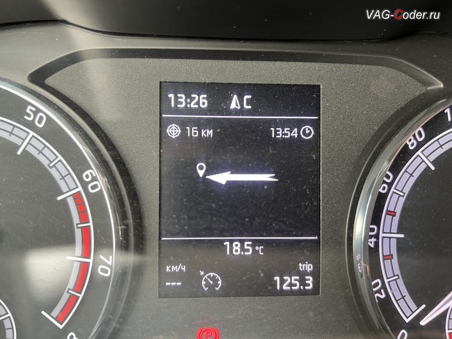 Skoda Karoq-2021м/г - на экране в аналоговой панели комбинации приборов отображается направление и ведение по маршруту Навигации, обновление устаревших прошивок блоков управления имеющих сбойное программное обеспечение до самых последних и актуальный заводский версий прошивок (устранение программных ошибок и сбоев программного обеспечения) - блока управления гейтвея и блока управления штатной магнитолы MIB3, обновление устаревшей базы данных навигационных карт, и программная разблокировка и активация работы Навигационной системы (NAV) на магнитоле MIB3 на Шкода Карок в VAG-Coder.ru в Ростове-на-Дону