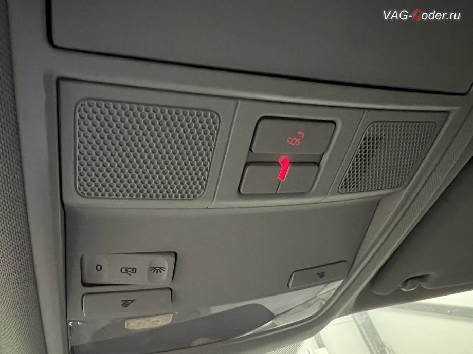 Skoda Karoq-2021м/г - в потолочном светильнике светодиодный индикатор статуса работы системы Эра-Глонасс постоянно горит красным цветом, программное устранение ошибки и сбоя работы неисправного блока управления системы телематики (ошибки - SOS и Красная индикация Глонасс) и восстановление работы блока системы телематики, и обновление устаревшей прошивки блока управления модуля аварийного вызова и коммуникации Эра-Глонасс (OCUGen3High, 75-й блок) устраняющей самопроизвольный разряд АКБ в блоке Глонасс на Шкода Карок в VAG-Coder.ru в Ростове-на-Дону