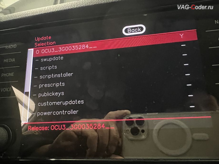 Skoda Karoq-2022м/г - после выполнения работ по программному восстановлению работы блока системы телематики (Эра-Глонасс) теперь в магнитоле во вкладке Сообщения об автомобиле - больше нет сообщение об ошибке работы системы Эра-Глонасс, программное устранение ошибки и сбоя работы неисправного блока управления системы телематики (ошибки - SOS и Красная индикация Глонасс) и восстановление работы блока системы телематики, и обновление устаревшей прошивки блока управления модуля аварийного вызова и коммуникации Эра-Глонасс (OCUGen3High, 75-й блок) устраняющей самопроизвольный разряд АКБ в блоке Глонасс на Шкода Карок в VAG-Coder.ru в Ростове-на-Дону