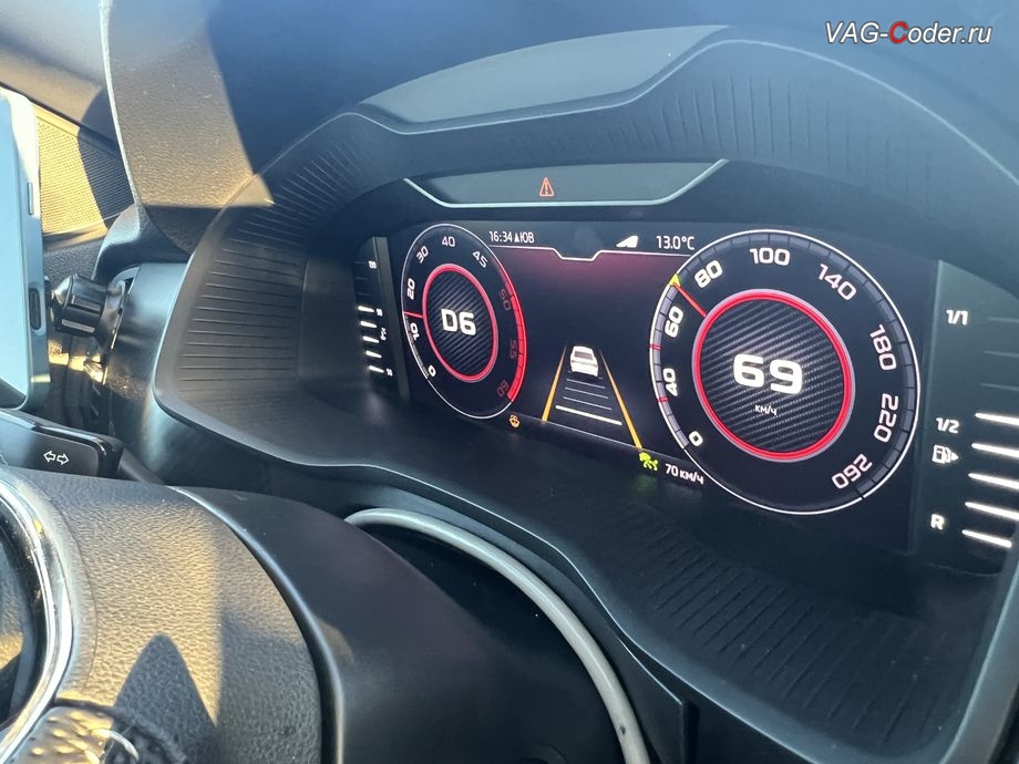 Skoda Kodiaq-2021м/г - визуальная индикация в панели комбинации приборов работы нового ассистента Ассистент контроля движения по полосе по дорожной разметке (Lane Assist, Лан Асист), доустановка Адаптивного круиз-контроля (ACC) до 210 км/ч, и программная активация новых ассистентов: Ассистент контроля движения по полосе по дорожной разметке (Lane Assist, Лан Асист), Ассистент Городской автопилот с удержанием автомобиля в полосе при движении в городском потоке Трафик Джем Асист (Traffic Jam Assist, TJA), Ассистент аварийного торможения и остановки в полосе (Emergency Assist, Эмердженси Асист, EA), и Ассистент управления дальним светом (FLA) на Шкода Кодиак в VAG-Coder.ru в Ростове-на-Дону