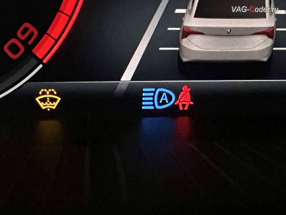 Skoda Kodiaq-2021м/г - визуальная индикация в панели комбинации приборов работы функции Ассистента управления дальним светом в режиме Дальний свет, доустановка Адаптивного круиз-контроля (ACC) до 210 км/ч, и программная активация новых ассистентов: Ассистент контроля движения по полосе по дорожной разметке (Lane Assist, Лан Асист), Ассистент Городской автопилот с удержанием автомобиля в полосе при движении в городском потоке Трафик Джем Асист (Traffic Jam Assist, TJA), Ассистент аварийного торможения и остановки в полосе (Emergency Assist, Эмердженси Асист, EA), и Ассистент управления дальним светом (FLA) на Шкода Кодиак в VAG-Coder.ru в Ростове-на-Дону