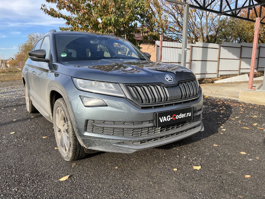 Skoda Kodiaq-2,0TDI-DSG7-2021м/г - доустановка Адаптивного круиз-контроля (ACC) до 210 км/ч, и программная активация новых ассистентов: Ассистент контроля движения по полосе по дорожной разметке (Lane Assist, Лан Асист), Ассистент Городской автопилот с удержанием автомобиля в полосе при движении в городском потоке Трафик Джем Асист (Traffic Jam Assist, TJA), Ассистент аварийного торможения и остановки в полосе (Emergency Assist, Эмердженси Асист, EA), и Ассистент управления дальним светом (FLA) на Шкода Кодиак в VAG-Coder.ru в Ростове-на-Дону