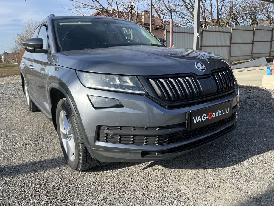 Skoda Kodiaq-1,4TSI-DSG6-2021м/г - программное устранение ошибки и сбоя работы неисправного блока управления системы телематики (ошибки - SOS и Красная индикация Глонасс) и восстановление работы блока системы телематики, и обновление устаревшей прошивки блока управления модуля аварийного вызова и коммуникации Эра-Глонасс (OCUGen3High, 75-й блок) устраняющей самопроизвольный разряд АКБ в блоке Глонасс на Шкода Кодиак в VAG-Coder.ru в Ростове-на-Дону