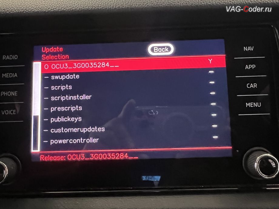 Skoda Kodiaq-2021м/г - в процессе выполнения работ по обновлению блока управления модуля аварийного вызова и коммуникации "Эра-Глонасс" (OCUGen3High, 75-й блок) имеющей сбойное программное обеспечение - до самой последней и актуальной заводской версии прошивки, программное устранение ошибки и сбоя работы неисправного блока управления системы телематики (ошибки - SOS и Красная индикация Глонасс) и восстановление работы блока системы телематики, и обновление устаревшей прошивки блока управления модуля аварийного вызова и коммуникации Эра-Глонасс (OCUGen3High, 75-й блок) устраняющей самопроизвольный разряд АКБ в блоке Глонасс на Шкода Кодиак в VAG-Coder.ru в Ростове-на-Дону