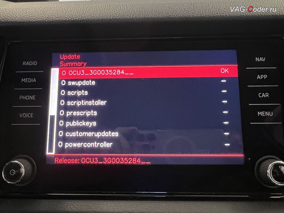 Skoda Kodiaq-2021м/г - обновление блока управления модуля аварийного вызова и коммуникации "Эра-Глонасс" (OCUGen3High, 75-й блок) имеющей сбойное программное обеспечение до самой последней и актуальной заводской версии прошивки - выполнено успешно, программное устранение ошибки и сбоя работы неисправного блока управления системы телематики (ошибки - SOS и Красная индикация Глонасс) и восстановление работы блока системы телематики, и обновление устаревшей прошивки блока управления модуля аварийного вызова и коммуникации Эра-Глонасс (OCUGen3High, 75-й блок) устраняющей самопроизвольный разряд АКБ в блоке Глонасс на Шкода Кодиак в VAG-Coder.ru в Ростове-на-Дону