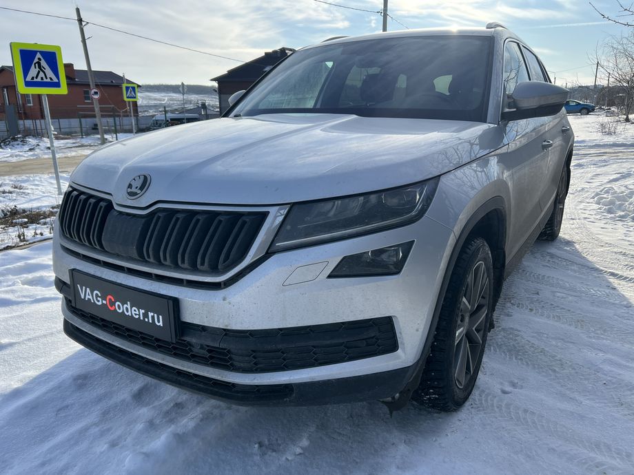 Skoda Kodiaq-2,0TSI-4х4-DSG7-2021м/г - программное устранение ошибки и сбоя работы неисправного блока управления системы телематики (ошибки - SOS и Красная индикация Глонасс) и восстановление работы блока системы телематики, и обновление устаревшей прошивки блока управления модуля аварийного вызова и коммуникации "Эра-Глонасс" (OCUGen3High, 75-й блок) устраняющей самопроизвольный разряд АКБ в блоке Глонасс, обновление устаревших прошивок блоков управления имеющих сбойное программное обеспечение до самых последних и актуальный заводский версий прошивок (устранение программных ошибок и сбоев программного обеспечения), и программная разблокировка и активации работы штатной Навигационной системы (NAV) на магнитоле MIB3 на Шкода Кодиак в VAG-Coder.ru в Ростове-на-Дону