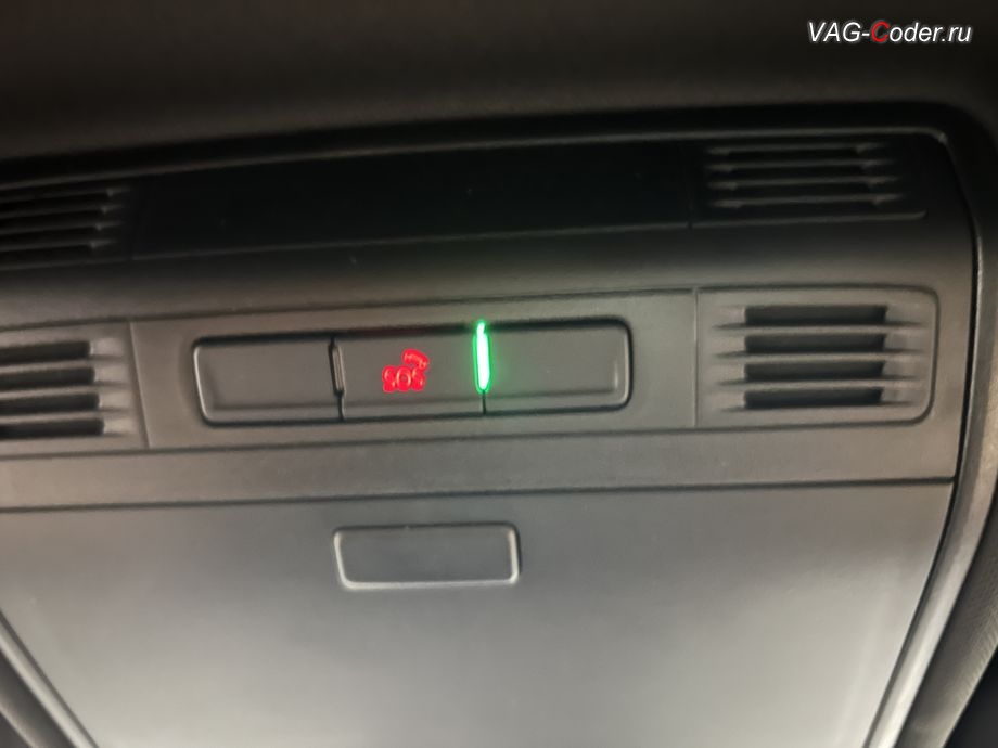 Skoda Kodiaq-2021м/г - после выполнения работ по программному восстановлению работы блока системы телематики (Эра-Глонасс) теперь в потолочном светильнике - светодиодный индикатор статуса работы системы Эра-Глонасс снова горит зеленым цветом, программное устранение ошибки и сбоя работы неисправного блока управления системы телематики (ошибки - SOS и Красная индикация Глонасс) и восстановление работы блока системы телематики, и обновление устаревшей прошивки блока управления модуля аварийного вызова и коммуникации Эра-Глонасс (OCUGen3High, 75-й блок) устраняющей самопроизвольный разряд АКБ в блоке Глонасс на Шкода Кодиак в VAG-Coder.ru в Ростове-на-Дону