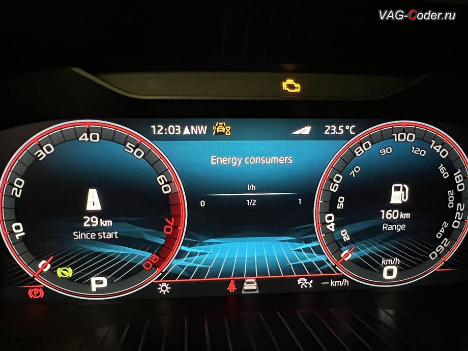 Skoda Kodiaq CN-2023м/г - модификация вида отображения шкал в цифровой панели приборов, активация и кодирование пакета скрытых заводских функций, активация меню управления и переключения между круиз-контролем: Адаптивный круиз-контроль (АСС) + Обычный круиз-контроль (GRA) + Функция ограничения скорости Лимитер (Speed Limiter - LIM), и программное отключение активации аккаунта к онлайн сервисам - отключение входа аккаунта на магнитоле (Welcome - Online service with you all the way, Welcome - Loading account ..., Allow apps/services suсh as navi/weather/media, etc, to use your vechicle location?, Offline user - account login, Login in now and relax - Volkswagen online service with you all the way - Drive as offline account) на Шкода Кодиак Китай в VAG-Coder.ru в Ростове-на-Дону