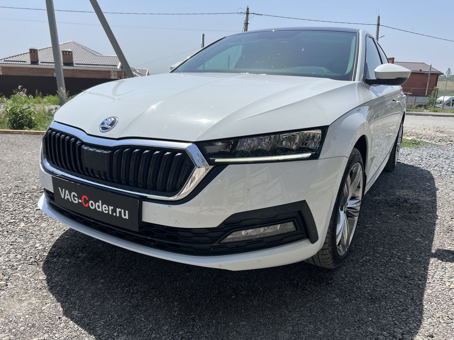 Skoda Octavia A8-1,4TSI(DJKA)-АКПП8-2021м/г - обновление устаревших прошивок блоков управления имеющих сбойное программное обеспечение до самых последних и актуальных заводских версий прошивок (устранение программных ошибок и сбоев программного обеспечения), кодирование и программная активация пакета скрытых заводских функций на Шкода Октавия А8 в VAG-Coder.ru в Ростове-на-Дону