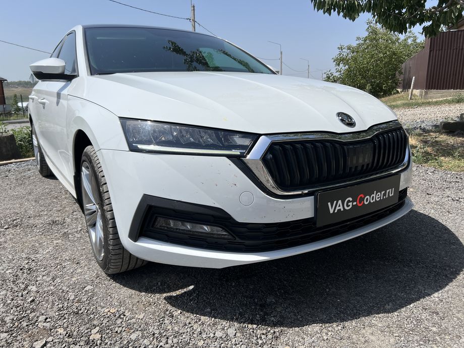 Skoda Octavia A8-1,4TSI(DJKA)-АКПП8-2021м/г - обновление устаревших прошивок блоков управления имеющих сбойное программное обеспечение до самых последних и актуальных заводских версий прошивок (устранение программных ошибок и сбоев программного обеспечения), кодирование и программная активация пакета скрытых заводских функций на Шкода Октавия А8 в VAG-Coder.ru в Ростове-на-Дону