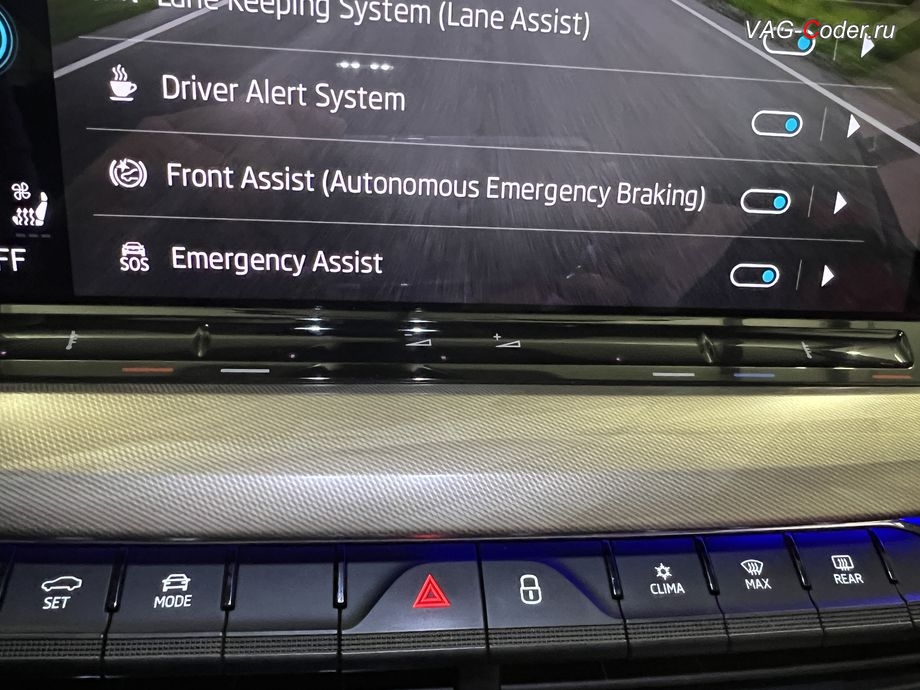 Skoda Octavia A8 CN-2021м/г - программная активация функции ассистента аварийной остановки в полосе - Emergency Assist (Эмердженси Ассист), кодирование и активация пакета скрытых заводских функций, программная активация функции Android Auto, и программное отключение активации аккаунта к онлайн сервисам - отключение входа аккаунта на магнитоле (Welcome - Online service with you all the way, Welcome - Loading account ..., Allow apps/services suсh as navi/weather/media, etc, to use your vechicle location?, Offline user - account login, Login in now and relax - Volkswagen online service with you all the way - Drive as offline account) и программно-аппаратное отключение функции системы Start/Stop на Шкода Октавия А8 Китай в VAG-Coder.ru в Ростове-на-Дону