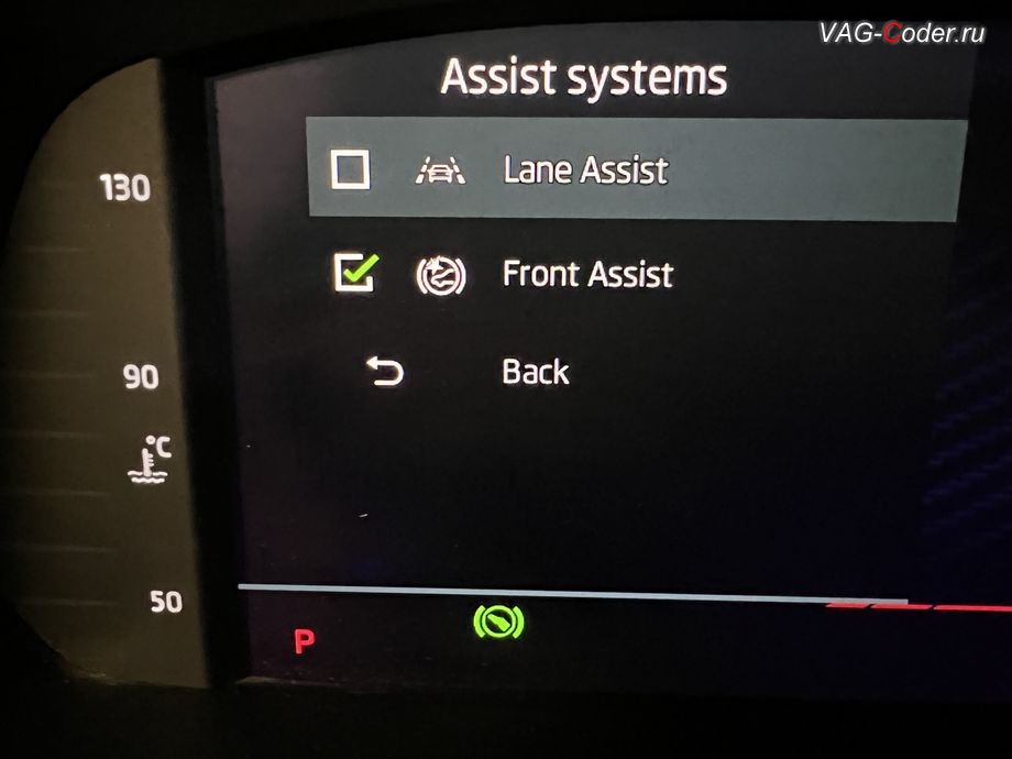 Skoda Octavia A8 CN-2021м/г - активация дополнительного управления расширенными функциями Lane Assist (Ассистент движения по полосе - подруливания автомобиля по дорожной разметке) - с памятью последнего состояния включено-выключено перед выключением зажигания, кодирование и активация пакета скрытых заводских функций, программная активация функции Android Auto, и программное отключение активации аккаунта к онлайн сервисам - отключение входа аккаунта на магнитоле (Welcome - Online service with you all the way, Welcome - Loading account ..., Allow apps/services suсh as navi/weather/media, etc, to use your vechicle location?, Offline user - account login, Login in now and relax - Volkswagen online service with you all the way - Drive as offline account) и программно-аппаратное отключение функции системы Start/Stop на Шкода Октавия А8 Китай в VAG-Coder.ru в Ростове-на-Дону