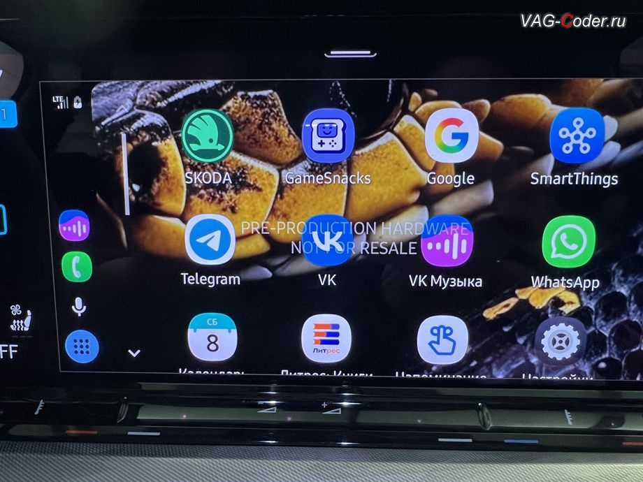 Skoda Octavia A8 CN-2021м/г - главный экран меню всех доступных приложений для проводного подключения для новой активной и работающей функции Android Auto, кодирование и активация пакета скрытых заводских функций, программная активация функции Android Auto, и программное отключение активации аккаунта к онлайн сервисам - отключение входа аккаунта на магнитоле (Welcome - Online service with you all the way, Welcome - Loading account ..., Allow apps/services suсh as navi/weather/media, etc, to use your vechicle location?, Offline user - account login, Login in now and relax - Volkswagen online service with you all the way - Drive as offline account) и программно-аппаратное отключение функции системы Start/Stop на Шкода Октавия А8 Китай в VAG-Coder.ru в Ростове-на-Дону