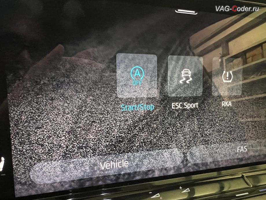 Skoda Octavia A8 CN-2021м/г - после программно-аппаратного отключения функции системы Start/Stop, теперь виртуальная кнопка включения и отключения функции системы Start/Stop на экране магнитолы при включении зажигания - будет в статусе деактивирована (Старт-Стоп OFF), кодирование и активация пакета скрытых заводских функций, программная активация функции Android Auto, и программное отключение активации аккаунта к онлайн сервисам - отключение входа аккаунта на магнитоле (Welcome - Online service with you all the way, Welcome - Loading account ..., Allow apps/services suсh as navi/weather/media, etc, to use your vechicle location?, Offline user - account login, Login in now and relax - Volkswagen online service with you all the way - Drive as offline account) и программно-аппаратное отключение функции системы Start/Stop на Шкода Октавия А8 Китай в VAG-Coder.ru в Ростове-на-Дону