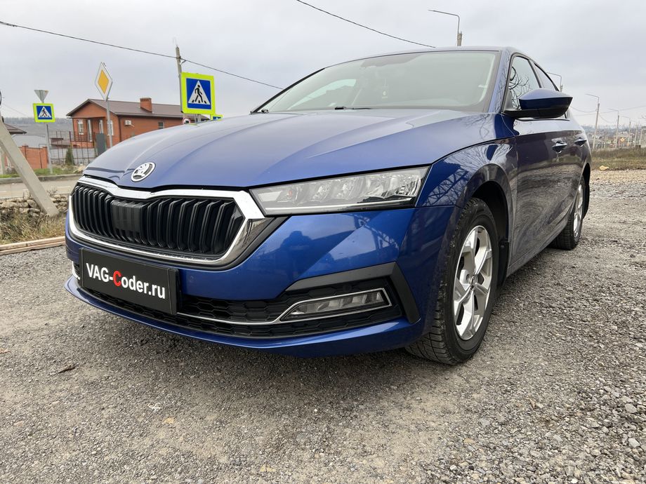 Skoda Octavia A8-1,4TSI(DJKA)-АКПП8-2021м/г - комплексное обновление устаревших прошивок всех блоков управления имеющих сбойное программное обеспечение до самых последних и актуальных заводский версий прошивок (устранение программных ошибок и сбоев программного обеспечения), программная активация и и кодирование пакета скрытых заводских функций на Шкода Октавия А8 в VAG-Coder.ru в Ростове-на-Дону