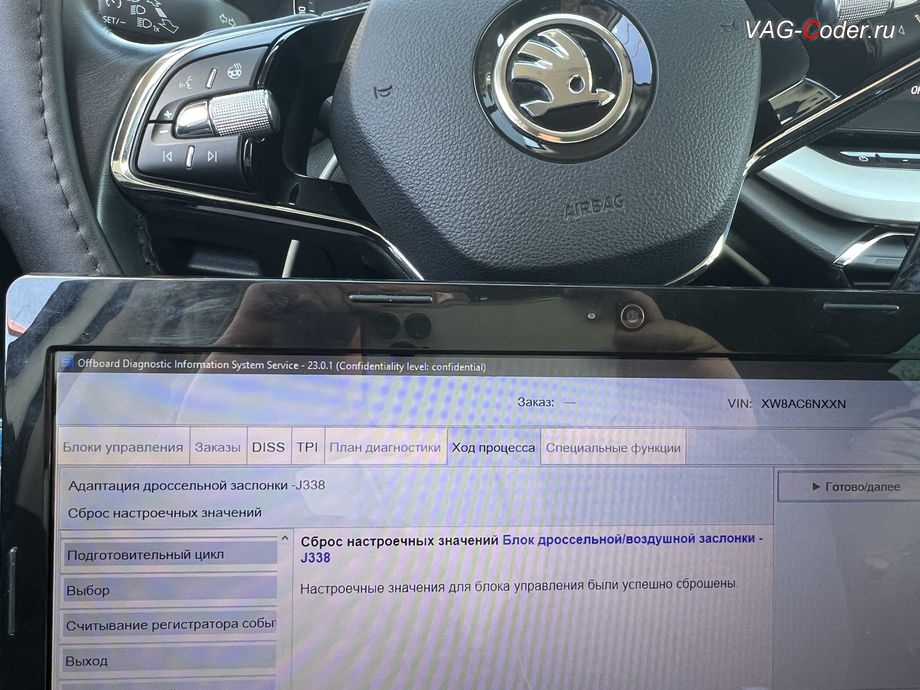 Skoda Octavia A8-2022м/г - процедура базовой адаптации дроссельной заслонки двигателя, обновление устаревшей прошивки блока управления двигателя имеющей сбойное программное обеспечение до самой последней и актуальной заводской версий прошивки (устранение программных ошибок и сбоев программного обеспечения) на Шкода Октавия А8 в VAG-Coder.ru в Ростове-на-Дону
