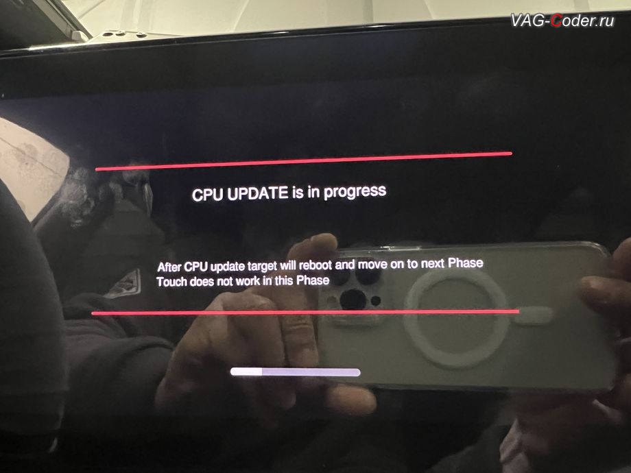 Skoda Octavia A8-2022м/г - в процессе выполнения работ по обновлению устаревшей прошивки блока управления магнитолы Bolero MIB3, обновление устаревших прошивок блоков управления имеющих сбойное программное обеспечение до самых последних и актуальных заводских версий прошивок (устранение программных ошибок и сбоев программного обеспечения) на Шкода Октавия А8 в VAG-Coder.ru в Ростове-на-Дону