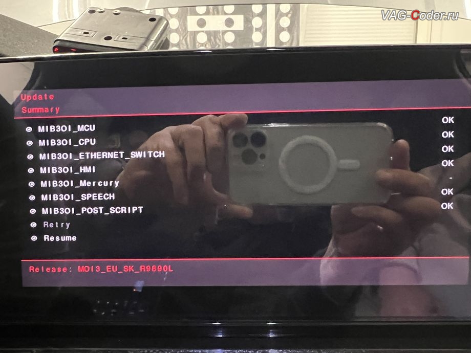 Skoda Octavia A8-2022м/г - обновление устаревшей прошивки блока управления магнитолы Bolero MIB3 - успешно завершено, обновление устаревших прошивок блоков управления имеющих сбойное программное обеспечение до самых последних и актуальных заводских версий прошивок (устранение программных ошибок и сбоев программного обеспечения) на Шкода Октавия А8 в VAG-Coder.ru в Ростове-на-Дону