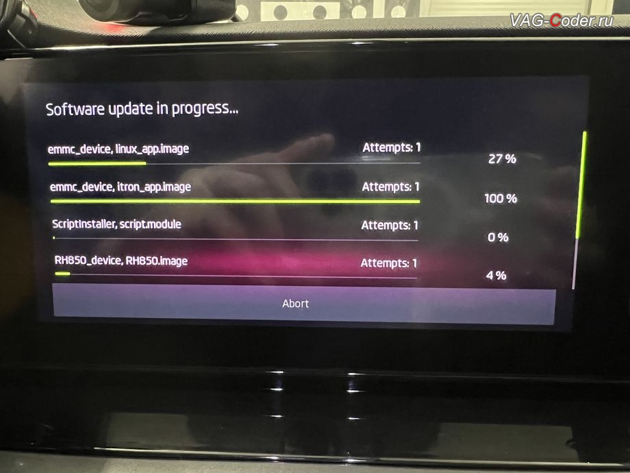 Skoda Octavia A8-2022м/г - в процессе выполнения работ по обновлению устаревшей прошивки блока управления магнитолы Swing MIB3, комплексное обновление устаревших прошивок блоков управления имеющих сбойное программное обеспечение до самых последних и актуальных заводских версий прошивок (устранение программных ошибок и сбоев программного обеспечения) на Шкода Октавия А8 в VAG-Coder.ru в Ростове-на-Дону