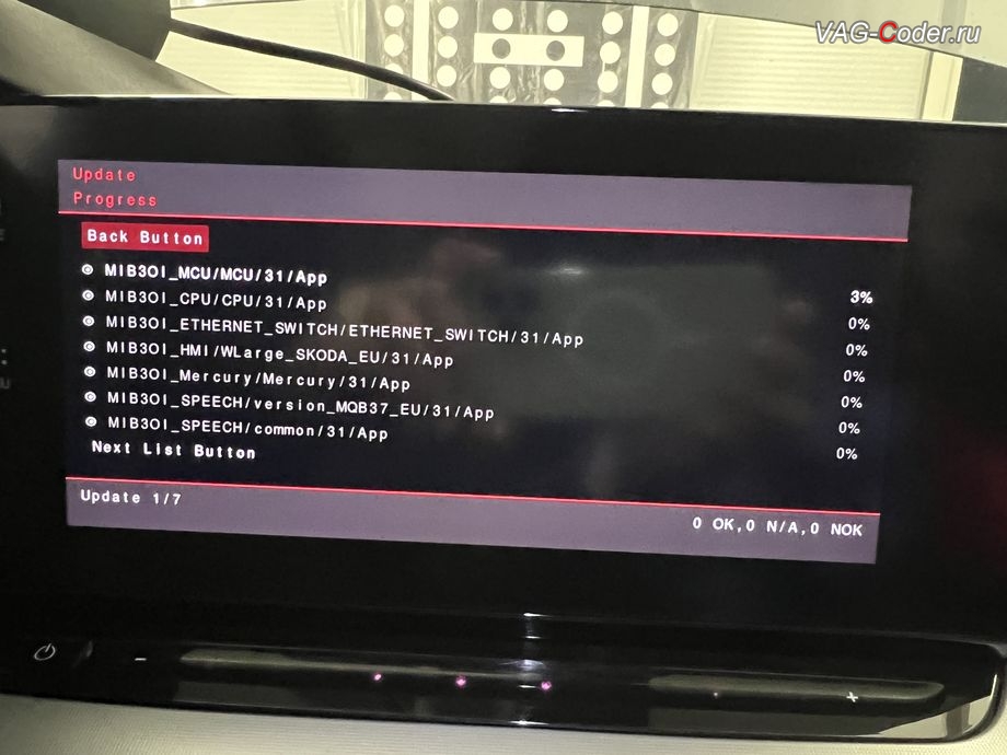 Skoda Octavia A8-2022м/г - в процессе выполнения работ по обновлению устаревшей прошивки блока управления магнитолы Bolero MIB3 (Infotainment), комплексное обновление устаревших прошивок всех блоков управления имеющих сбойное программное обеспечение до самых последних и актуальных заводский версий прошивок (устранение программных ошибок и сбоев программного обеспечения), программная активация и кодирование пакета скрытых заводских функций, и программно-аппаратное отключение функции системы Start/Stop на Шкода Октавия А8 в VAG-Coder.ru в Ростове-на-Дону
