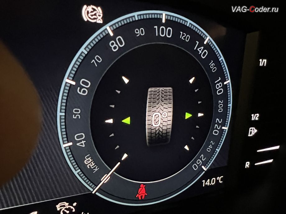 Skoda Octavia A8-2022м/г - активация функции отображения Положение направления колес (Offroad) в панели комбинации приборов, комплексное обновление устаревших прошивок всех блоков управления имеющих сбойное программное обеспечение до самых последних и актуальных заводский версий прошивок (устранение программных ошибок и сбоев программного обеспечения), программная активация и кодирование пакета скрытых заводских функций, и программно-аппаратное отключение функции системы Start/Stop на Шкода Октавия А8 в VAG-Coder.ru в Ростове-на-Дону