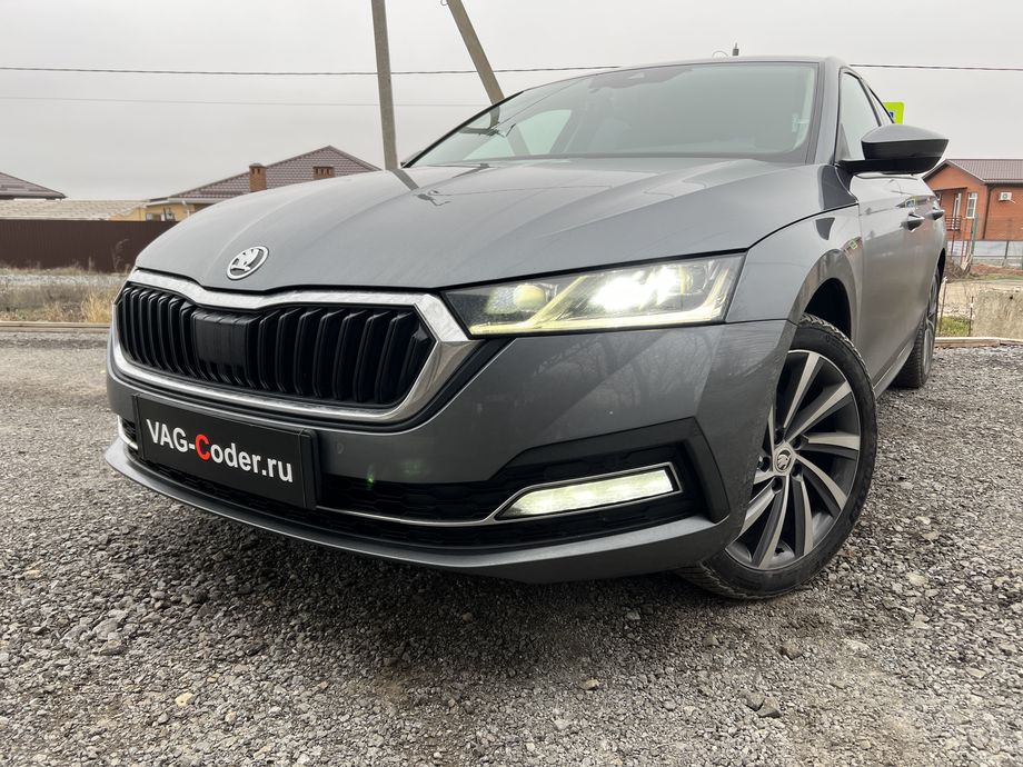 Skoda Octavia A8-1,4TSI(DJKA)-АКПП8-2022м/г - комплексное обновление устаревших прошивок всех блоков управления имеющих сбойное программное обеспечение до самых последних и актуальных заводский версий прошивок (устранение программных ошибок и сбоев программного обеспечения), программная активация и кодирование пакета скрытых заводских функций, и программно-аппаратное отключение функции системы Start/Stop на Шкода Октавия А8 в VAG-Coder.ru в Ростове-на-Дону