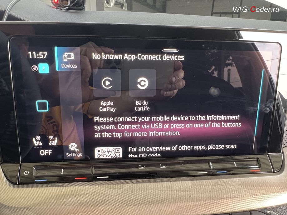 Skoda Octavia A8 CN-2023м/г - в стоке с завода функция Android Auto - отсутствует и недоступна. В меню выбора программного пакета функций App-Connect в стоке с завода есть только Apple CarPlayи Baidu CarLife, программная активация функции Android Auto, и программное отключение активации аккаунта к онлайн сервисам - отключение входа аккаунта на магнитоле (Welcome - Online service with you all the way, Welcome - Loading account ..., Allow apps/services suсh as navi/weather/media, etc, to use your vechicle location?, Offline user - account login, Login in now and relax - Volkswagen online service with you all the way - Drive as offline account) на Шкода Октавия А8 Китай в VAG-Coder.ru в Ростове-на-Дону