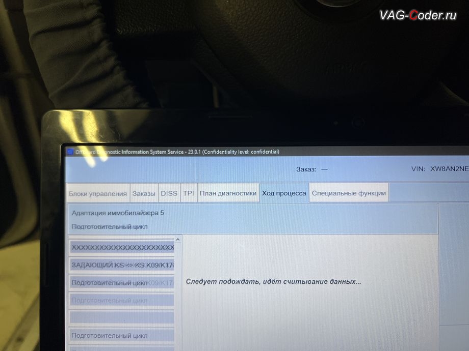 Skoda Octavia A7-2015м/г - в процессе выполнения работ по программной разблокировке и адаптации Иммобилайзера в панели комбинации приборов и снятию Защиты компонентов (SAFE CP, Component Protection) на сервере VAG'а, замена панели комбинации приборов на новую аналоговую панель комбинации приборов, снятие Защиты компонентов (SAFE CP, Component Protection), разблокировка Иммоблайзера и привязка ключей зажигания на Шкода Октавия А7 в VAG-Coder.ru в Ростове-на-Дону