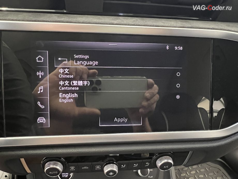 Audi Q3 CN-2021м/г - в меню Setting (Настройки) - Language (Язык) доступны для выбора из настроек только следующие языки - Китайский, Кантонский и Английский язык, русификация штатной магнитолы MMI Radio Plus и русский язык в цифровой панели комбинации приборов (AID) на Ауди Ку3 Китай в VAG-Coder.ru в Ростове-на-Дону