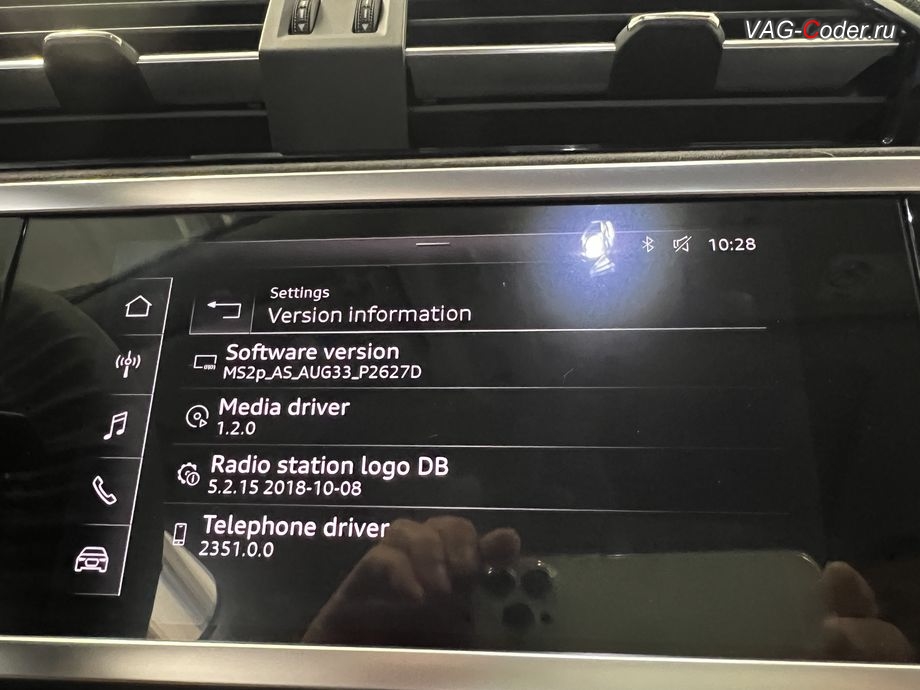 Audi Q3 CN-2021м/г - стоковые идентификаторы заводской прошивки блока управления штатной магнитолы MMI Radio Plus - Setting (Настройки) - Version Information (Информация о версии): MS2p_AS_AUG33_P2627D - БЕЗ русского языка, русификация штатной магнитолы MMI Radio Plus и русский язык в цифровой панели комбинации приборов (AID) на Ауди Ку3 Китай в VAG-Coder.ru в Ростове-на-Дону