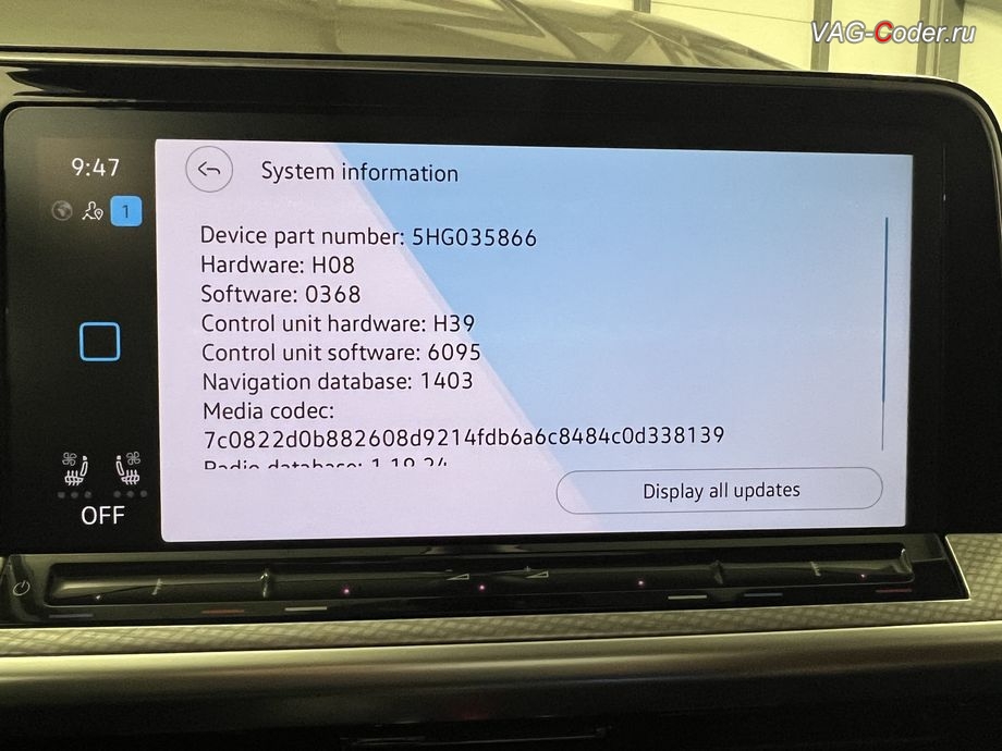 VW Tavendor-2023м/г - идентификаторы устаревшей прошивки блока управления штатной магнитолы Discover Media MIB3 имеющей сбойное программное обеспечение, с идентификаторами блока Номер детали ПО: 5HG 035 866, АО: 5HG 035 866, Компонент: MU-O-N-CN H08 0368, обновление устаревшей прошивки блока управления штатной магнитолы Discover Media MIB3 имеющей сбойное программное обеспечение до самой последней и актуальной заводской версии на Фольксваген Тавендор в VAG-Coder.ru в Ростове-на-Дону