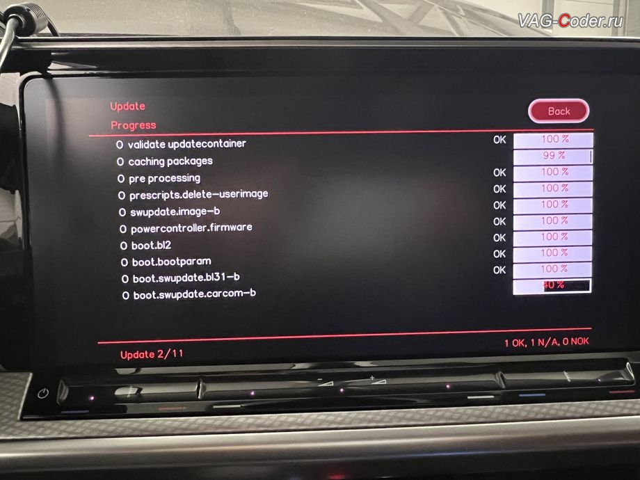 VW Tavendor-2023м/г - в процессе выполнения работ по обновлению устаревшей прошивки Discover Media MIB3 имеющей сбойное программное обеспечение, обновление устаревшей прошивки блока управления штатной магнитолы Discover Media MIB3 имеющей сбойное программное обеспечение до самой последней и актуальной заводской версии на Фольксваген Тавендор в VAG-Coder.ru в Ростове-на-Дону