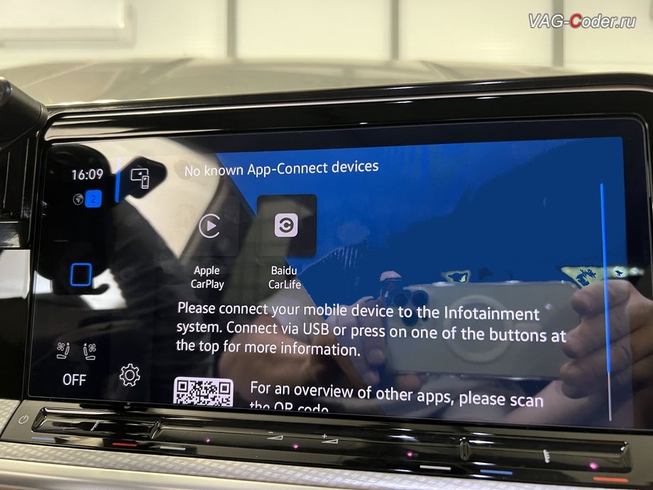 VW Tavendor-2024м/г - в стоке с завода функция Android Auto - отсутствует и недоступна. В меню выбора программного пакета функций App-Connect в стоке с завода есть только Apple CarPlayи Baidu CarLife, программная активация функции Android Auto пакета функции App-Connect на Фольксваген Тавендор в VAG-Coder.ru в Ростове-на-Дону