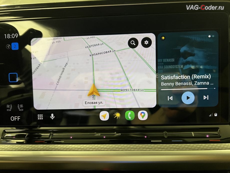 VW Tavendor-2024м/г - экран новой активной и работающей функции Android Auto, активация и кодирование пакета скрытых заводских функций, программная активация функции Android Auto пакета функции App-Connect на Фольксваген Тавендор в VAG-Coder.ru в Ростове-на-Дону