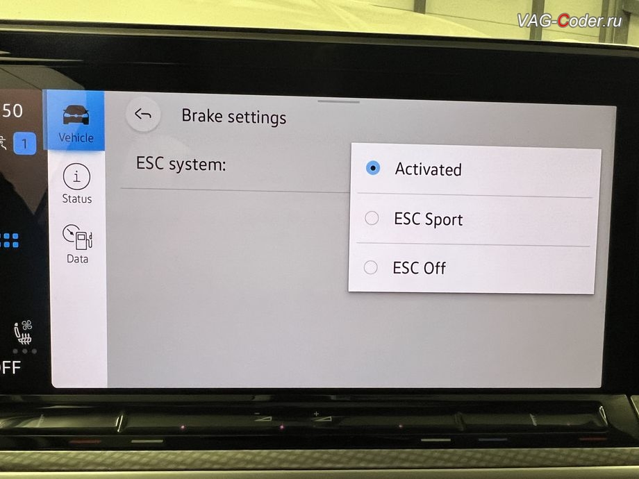 VW Tavendor-2024м/г - модификация режима настроек меню функции ESC (стабилизации курсовой устойчивости) - активация режима ESС выкл. (например, полностью выключить ESС для того, чтобы выехать, если автомобиль застрял), программная активация и кодирование пакета скрытых заводских функций и активация функции Android Auto на Фольксваген Тавендор в VAG-Coder.ru в Ростове-на-Дону