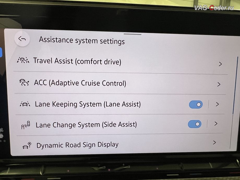 VW Tavendor-2024м/г - активация дополнительного управления расширенными функциями Lane Assist (Ассистент движения по полосе - подруливания автомобиля по дорожной разметке) - Адаптивное ведение по полосе (позволяет адаптивно двигаться в центре полосы дорожной разметки) и Вибрация (предупреждения вибрацией руля при сходе с полосы движения по дорожной разметке), программная активация и кодирование пакета скрытых заводских функций и активация функции Android Auto на Фольксваген Тавендор в VAG-Coder.ru в Ростове-на-Дону