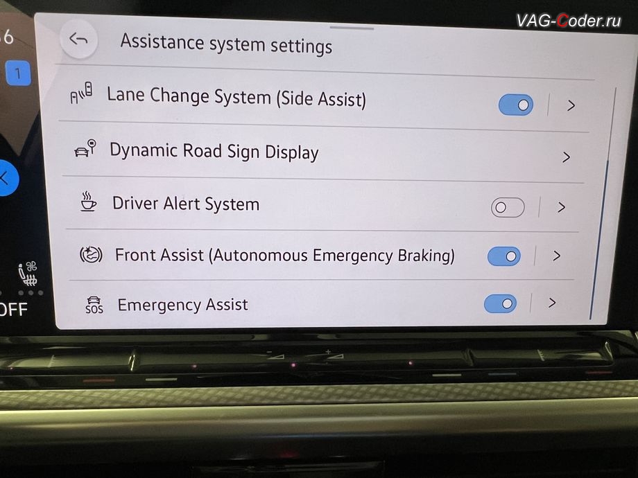 VW Tavendor-2024м/г - программная активация функции ассистента аварийной остановки в полосе - Emergency Assist (Эмердженси Ассист), программная активация и кодирование пакета скрытых заводских функций и активация функции Android Auto на Фольксваген Тавендор в VAG-Coder.ru в Ростове-на-Дону