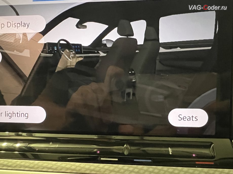 VW Tavendor-2024м/г - активация меню Seat (Сиденья) управления функции Системы облегчения посадки - комфортного выхода и посадки водителя Easy Entry с управлением включения через меню в магнитоле, программная активация и кодирование пакета скрытых заводских функций и активация функции Android Auto на Фольксваген Тавендор в VAG-Coder.ru в Ростове-на-Дону