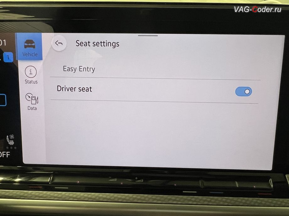 VW Tavendor-2024м/г - меню управления в магнитоле для функции Системы облегчения посадки - комфортного выхода и посадки водителя Easy Entry, программная активация и кодирование пакета скрытых заводских функций и активация функции Android Auto на Фольксваген Тавендор в VAG-Coder.ru в Ростове-на-Дону