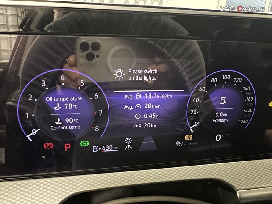 VW Tavendor-2024м/г - в стоке с завода выбор русского языка в магнитоле и в цифровой панели комбинации приборов (AID, Active Info Displаy) на а/м CN (Китайского производства) - отсутствует и недоступен, программное отключение активации аккаунта к онлайн сервисам - отключение входа аккаунта на магнитоле (Welcome - Online service with you all the way, Welcome - Loading account ..., Allow apps/services suсh as navi/weather/media, etc, to use your vechicle location?, Offline user - account login, Login in now and relax - Volkswagen online service with you all the way - Drive as offline account), русификация цифровой панели комбинации приборов (AID, Active Info Displаy), и программно-аппаратное отключение функции системы Start/Stop на Фольксваген Тавендор в VAG-Coder.ru в Ростове-на-Дону