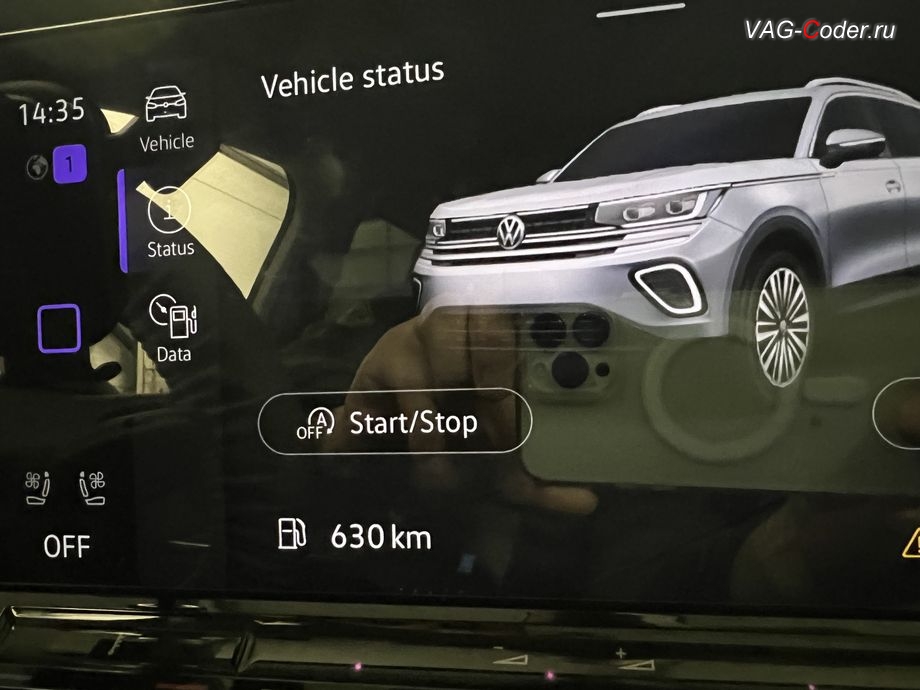 VW Tavendor-2024м/г - по умолчанию в стоке с завода функция системы Start/Stop - включается при каждом включении зажигания автоматически, программное отключение активации аккаунта к онлайн сервисам - отключение входа аккаунта на магнитоле (Welcome - Online service with you all the way, Welcome - Loading account ..., Allow apps/services suсh as navi/weather/media, etc, to use your vechicle location?, Offline user - account login, Login in now and relax - Volkswagen online service with you all the way - Drive as offline account), русификация цифровой панели комбинации приборов (AID, Active Info Displаy), и программно-аппаратное отключение функции системы Start/Stop на Фольксваген Тавендор в VAG-Coder.ru в Ростове-на-Дону