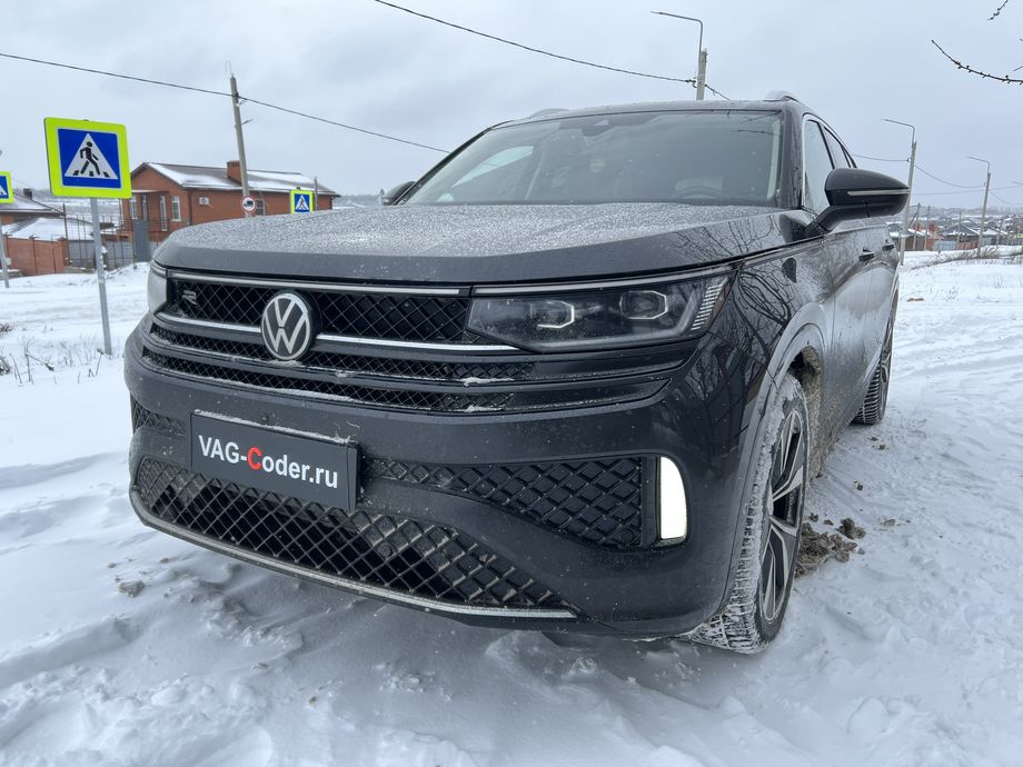 VW Tavendor-2,0TSI-4х4-DSG7-2024м/г - программное отключение активации аккаунта к онлайн сервисам - отключение входа аккаунта на магнитоле (Welcome - Online service with you all the way, Welcome - Loading account ..., Allow apps/services suсh as navi/weather/media, etc, to use your vechicle location?, Offline user - account login, Login in now and relax - Volkswagen online service with you all the way - Drive as offline account), русификация цифровой панели комбинации приборов (AID, Active Info Displаy), и программно-аппаратное отключение функции системы Start/Stop на Фольксваген Тавендор в VAG-Coder.ru в Ростове-на-Дону
