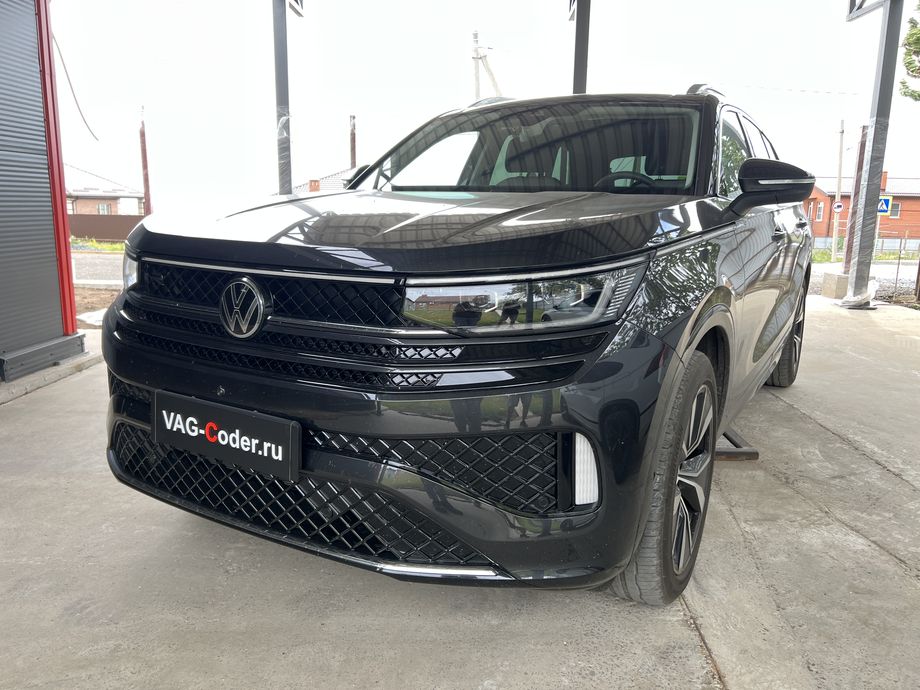 VW Tavendor CN-2,0TSI-4х4-DSG7-2025м/г - программная активация и кодирование пакета скрытых заводских функций на Фольксваген Тавендор в VAG-Coder.ru в Ростове-на-Дону