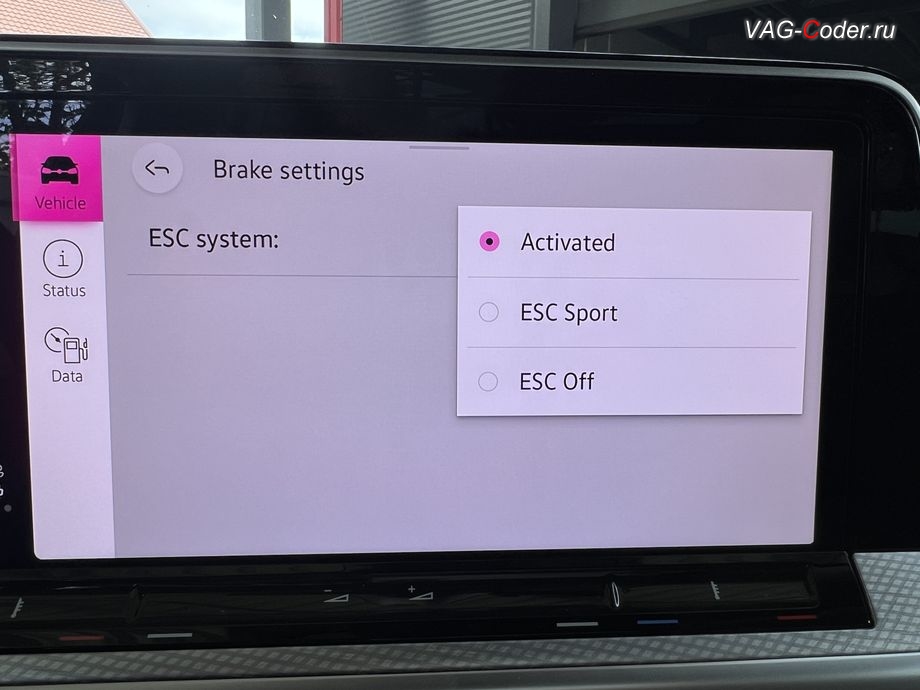 VW Tavendor-2025м/г - активация режима ESC Спорт и полного отключения ESС выкл. (например, полностью выключить ESС для того, чтобы выехать, если автомобиль застрял) - модификация режимов работы функции ESC (стабилизации курсовой устойчивости), программная активация и кодирование пакета скрытых заводских функций на Фольксваген Тавендор в VAG-Coder.ru в Ростове-на-Дону