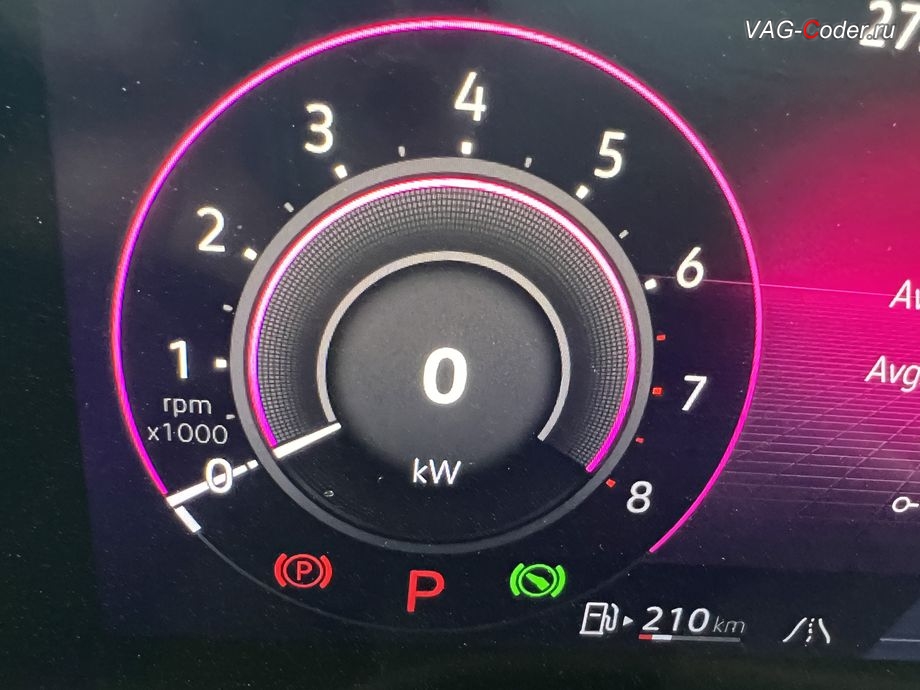 VW Tavendor-2025м/г - активация отображения параметра Мощность двигателя (kW) в панели комбинации приборов, программная активация и кодирование пакета скрытых заводских функций на Фольксваген Тавендор в VAG-Coder.ru в Ростове-на-Дону
