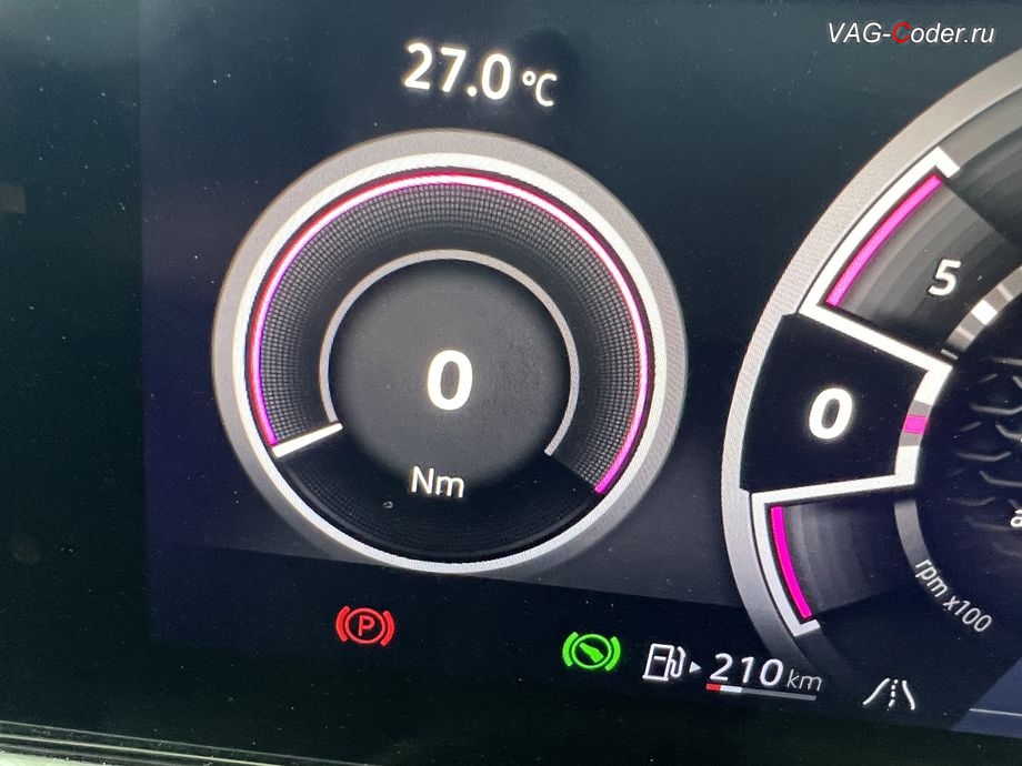 VW Tavendor-2025м/г - активация отображения параметра Крутящий момент двигателя (Nm) в панели комбинации приборов, программная активация и кодирование пакета скрытых заводских функций на Фольксваген Тавендор в VAG-Coder.ru в Ростове-на-Дону