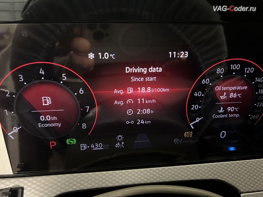 VW Tavendor-2026м/г - в стоке с завода выбор русского языка в магнитоле и в цифровой панели комбинации приборов (AID, Active Info Displаy) на а/м CN (Китайского производства) - отсутствует и недоступен, программное отключение активации аккаунта к онлайн сервисам - отключение входа аккаунта Login in now and relax - Volkswagen online service with you all the way - Drive as offline account на магнитоле (Welcome - Online service with you all the way, Welcome - Loading account ..., Allow apps/services suсh as navi/weather/media, etc, to use your vechicle location?, Offline user - account login, Login in now and relax - Volkswagen online service with you all the way - Drive as offline account, Privacy policy), русификация цифровой панели комбинации приборов (AID, Active Info Displаy), программно-аппаратное отключению функции системы Start/Stop, и программная активации функции Android Auto пакета функции App-Connect на Фольксваген Тавендор в VAG-Coder.ru в Ростове-на-Дону